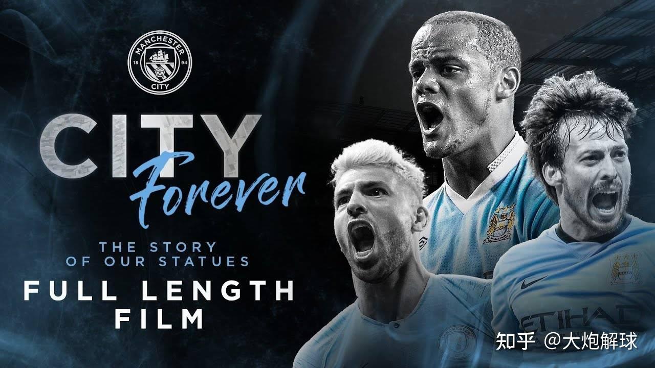 开云体育入口-关于曼城主场逼平AC米兰，小组出线形势不明朗的信息