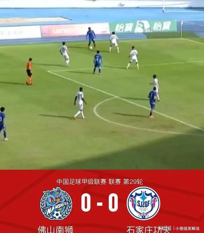 包含佛罗伦萨战平保级对手，积分榜略有提升的词条